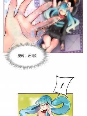 Lilith`s Cord 莉莉絲的臍帶 第二季 61-93話[完結]_001006