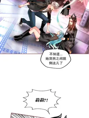 Lilith`s Cord 莉莉絲的臍帶 第二季 61-93話[完結]_001007