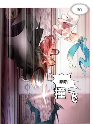 Lilith`s Cord 莉莉絲的臍帶 第二季 61-93話[完結]_001008