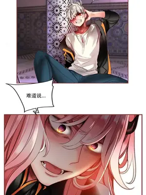 Lilith`s Cord 莉莉絲的臍帶 第二季 61-93話[完結]_001009