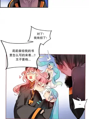 Lilith`s Cord 莉莉絲的臍帶 第二季 61-93話[完結]_001010