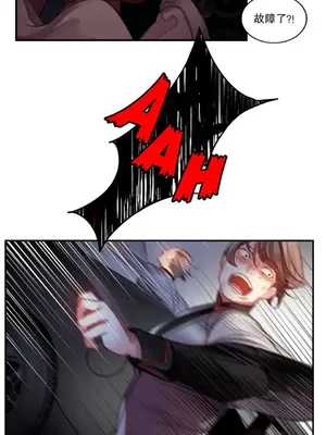 Lilith`s Cord 莉莉絲的臍帶 第二季 61-93話[完結]_001015