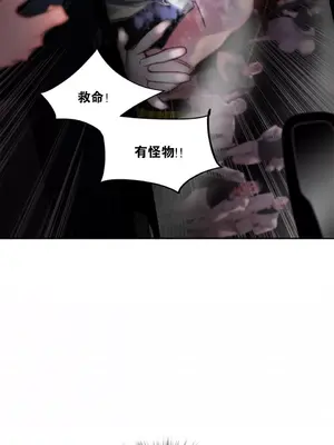 Lilith`s Cord 莉莉絲的臍帶 第二季 61-93話[完結]_001016