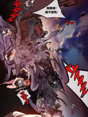 Lilith`s Cord 莉莉絲的臍帶 第二季 61-93話[完結]_001017