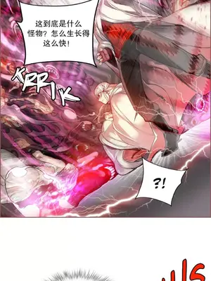 Lilith`s Cord 莉莉絲的臍帶 第二季 61-93話[完結]_001022