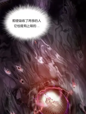 Lilith`s Cord 莉莉絲的臍帶 第二季 61-93話[完結]_001023