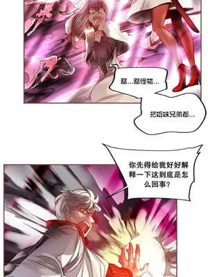 Lilith`s Cord 莉莉絲的臍帶 第二季 61-93話[完結]_001024