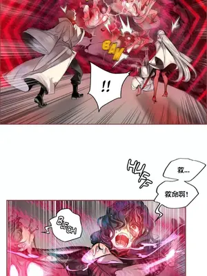 Lilith`s Cord 莉莉絲的臍帶 第二季 61-93話[完結]_001025