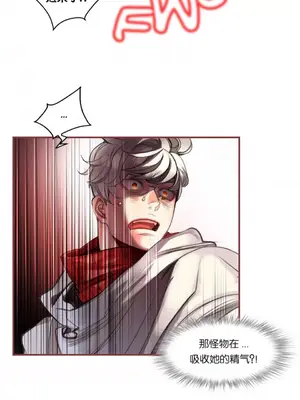 Lilith`s Cord 莉莉絲的臍帶 第二季 61-93話[完結]_001027