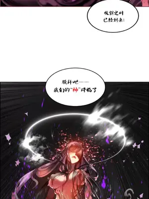 Lilith`s Cord 莉莉絲的臍帶 第二季 61-93話[完結]_001032