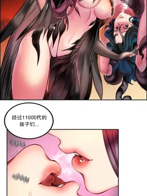 Lilith`s Cord 莉莉絲的臍帶 第二季 61-93話[完結]_001033