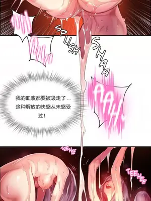 Lilith`s Cord 莉莉絲的臍帶 第二季 61-93話[完結]_001035
