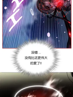 Lilith`s Cord 莉莉絲的臍帶 第二季 61-93話[完結]_001038