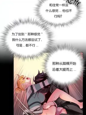 Lilith`s Cord 莉莉絲的臍帶 第二季 61-93話[完結]_001051
