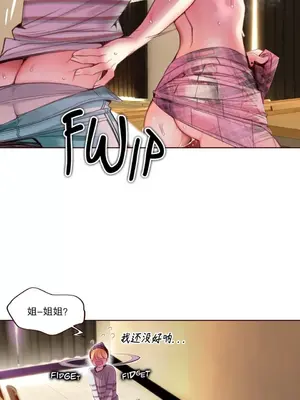 Lilith`s Cord 莉莉絲的臍帶 第二季 61-93話[完結]_001052