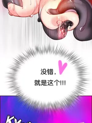 Lilith`s Cord 莉莉絲的臍帶 第二季 61-93話[完結]_001059