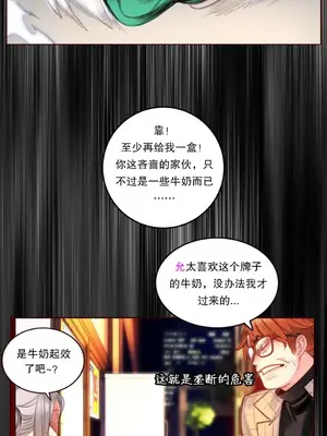 Lilith`s Cord 莉莉絲的臍帶 第二季 61-93話[完結]_001061