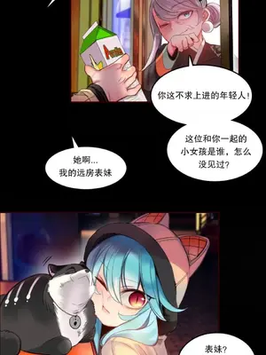 Lilith`s Cord 莉莉絲的臍帶 第二季 61-93話[完結]_001062