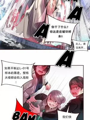 Lilith`s Cord 莉莉絲的臍帶 第二季 61-93話[完結]_001064