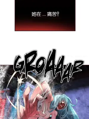 Lilith`s Cord 莉莉絲的臍帶 第二季 61-93話[完結]_001065