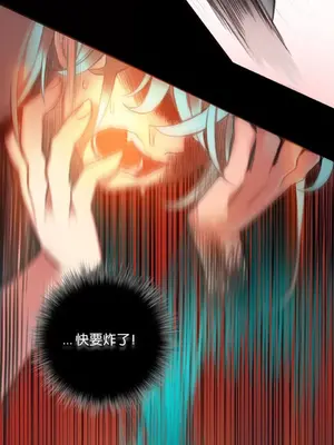 Lilith`s Cord 莉莉絲的臍帶 第二季 61-93話[完結]_001071