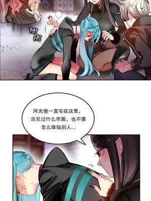 Lilith`s Cord 莉莉絲的臍帶 第二季 61-93話[完結]_001075