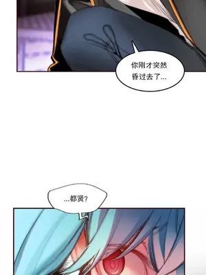 Lilith`s Cord 莉莉絲的臍帶 第二季 61-93話[完結]_001077