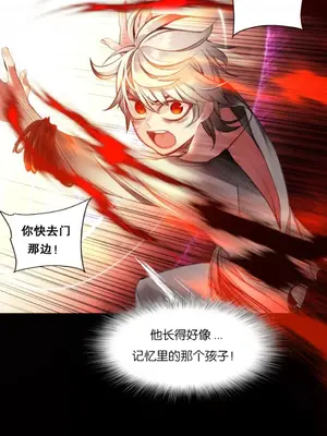 Lilith`s Cord 莉莉絲的臍帶 第二季 61-93話[完結]_001078