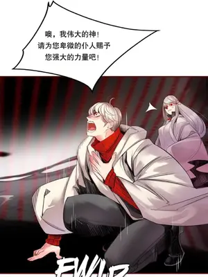 Lilith`s Cord 莉莉絲的臍帶 第二季 61-93話[完結]_002006
