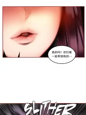 Lilith`s Cord 莉莉絲的臍帶 第二季 61-93話[完結]_002010