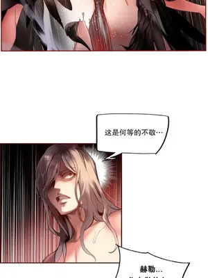 Lilith`s Cord 莉莉絲的臍帶 第二季 61-93話[完結]_002012