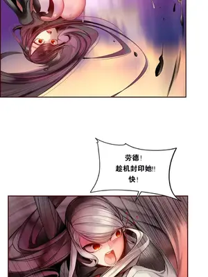 Lilith`s Cord 莉莉絲的臍帶 第二季 61-93話[完結]_002015