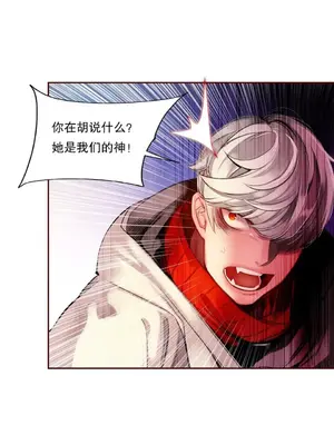Lilith`s Cord 莉莉絲的臍帶 第二季 61-93話[完結]_002016