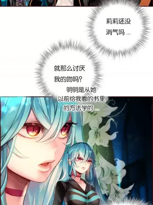 Lilith`s Cord 莉莉絲的臍帶 第二季 61-93話[完結]_002018