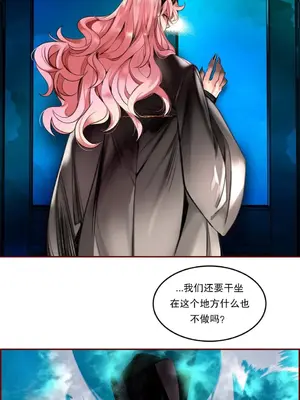 Lilith`s Cord 莉莉絲的臍帶 第二季 61-93話[完結]_002021