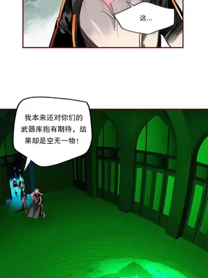 Lilith`s Cord 莉莉絲的臍帶 第二季 61-93話[完結]_002022
