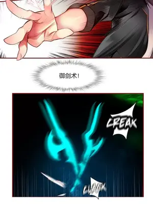 Lilith`s Cord 莉莉絲的臍帶 第二季 61-93話[完結]_002032