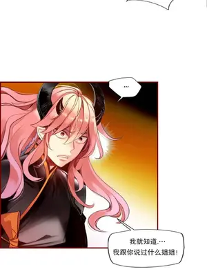 Lilith`s Cord 莉莉絲的臍帶 第二季 61-93話[完結]_002033