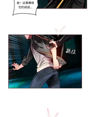Lilith`s Cord 莉莉絲的臍帶 第二季 61-93話[完結]_002034