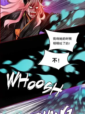Lilith`s Cord 莉莉絲的臍帶 第二季 61-93話[完結]_002037