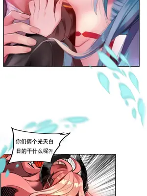 Lilith`s Cord 莉莉絲的臍帶 第二季 61-93話[完結]_003007