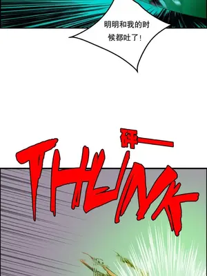 Lilith`s Cord 莉莉絲的臍帶 第二季 61-93話[完結]_003008