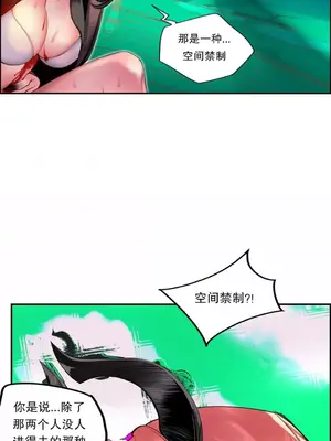 Lilith`s Cord 莉莉絲的臍帶 第二季 61-93話[完結]_003009