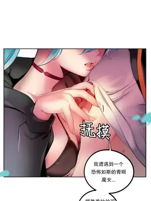 Lilith`s Cord 莉莉絲的臍帶 第二季 61-93話[完結]_003012