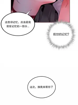 Lilith`s Cord 莉莉絲的臍帶 第二季 61-93話[完結]_003013