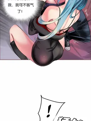 Lilith`s Cord 莉莉絲的臍帶 第二季 61-93話[完結]_003018
