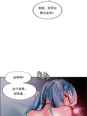 Lilith`s Cord 莉莉絲的臍帶 第二季 61-93話[完結]_003021