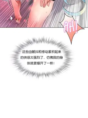Lilith`s Cord 莉莉絲的臍帶 第二季 61-93話[完結]_003034