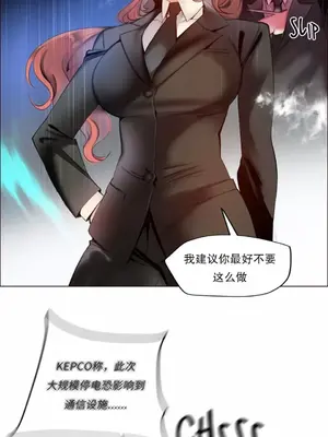 Lilith`s Cord 莉莉絲的臍帶 第二季 61-93話[完結]_003037