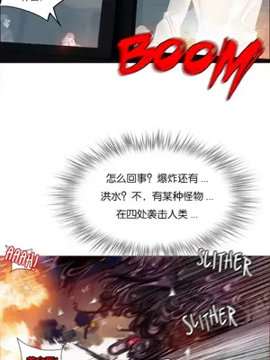 Lilith`s Cord 莉莉絲的臍帶 第二季 61-93話[完結]_003040